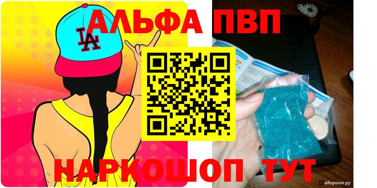 Альфа ПВП СК Чехов