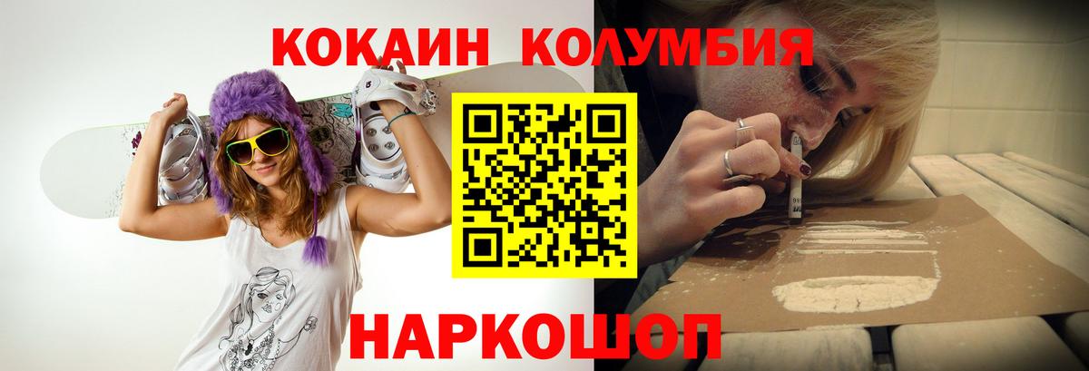 Cocaine 97% Чехов