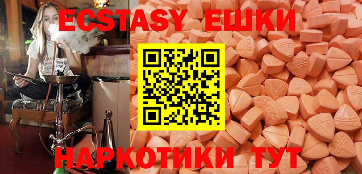 Экстази louis Vuitton Чехов