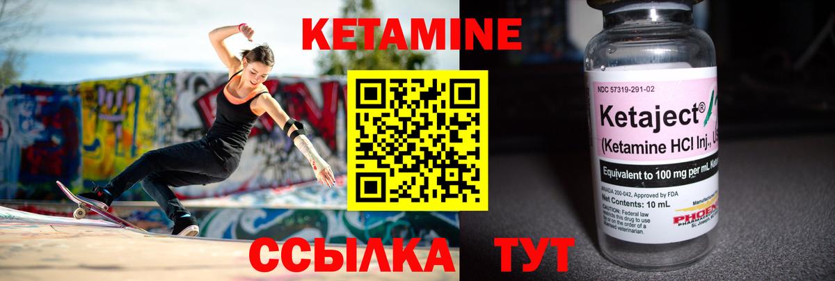 Чехов  КЕТАМИН VHQ  Кетамин VHQ  Вход с VPN 