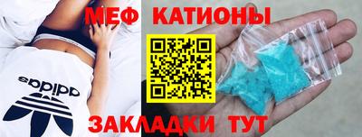 мефедрон VHQ Наро-Фоминск