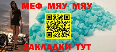гашик Нальчик