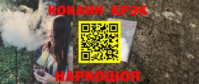 мефедрон VHQ Наро-Фоминск