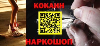 мефедрон VHQ Наро-Фоминск