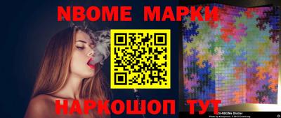 мефедрон VHQ Наро-Фоминск