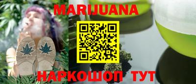 гашик Нальчик