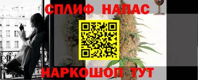 амф Нарткала