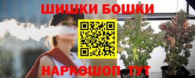 мефедрон VHQ Наро-Фоминск