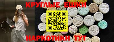 гашик Нальчик