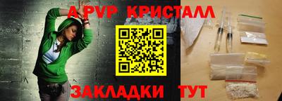 гашик Нальчик