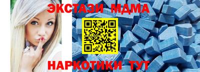 мефедрон VHQ Наро-Фоминск