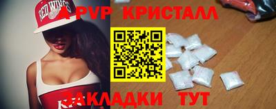 амф Нарткала