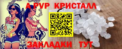 мефедрон VHQ Наро-Фоминск