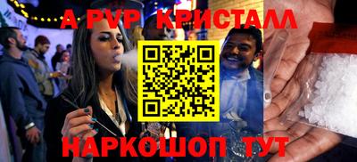 мефедрон VHQ Наро-Фоминск