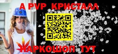 мефедрон VHQ Наро-Фоминск