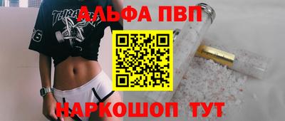 мефедрон VHQ Наро-Фоминск