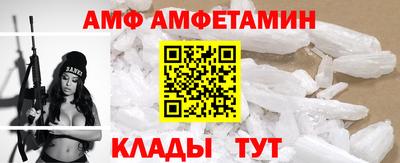 гашик Нальчик