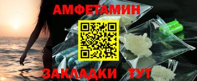 мефедрон VHQ Наро-Фоминск