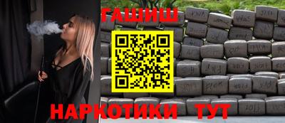гашик Нальчик