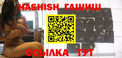гашик Нальчик