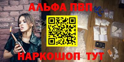 гашик Нальчик