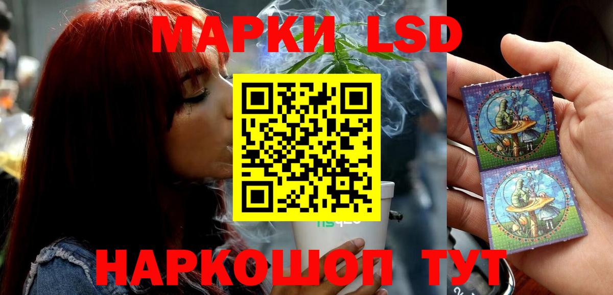 LSD-25 экстази ecstasy  Вход с VPN  Чехов  ЛСД экстази ecstasy 