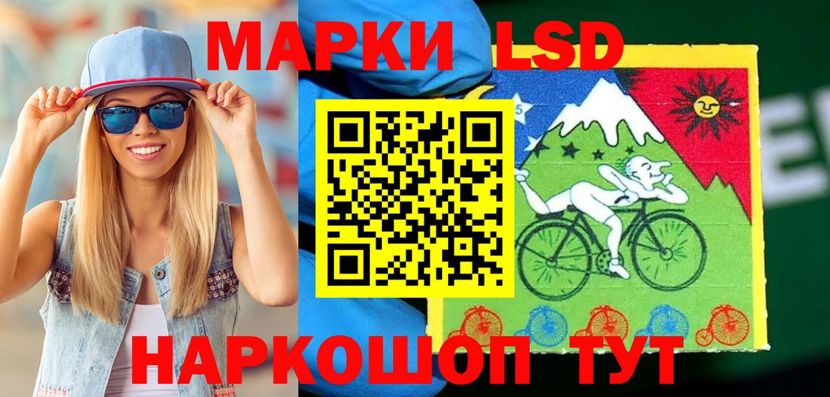 Марки NBOMe 1,8мг Чехов