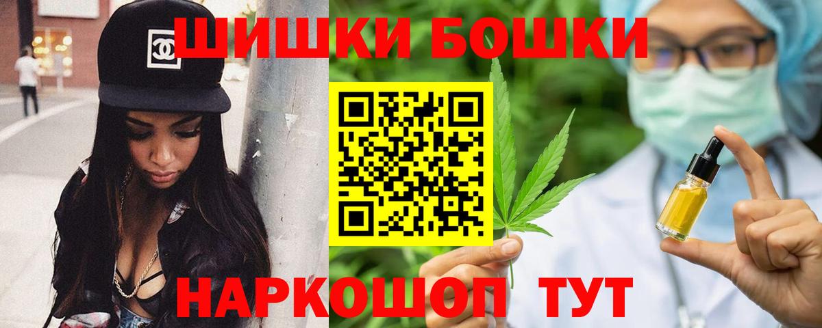 Бошки Шишки VHQ  МАРИХУАНА марихуана  Вход с VPN  Каннабис ГИДРОПОН  Чехов 